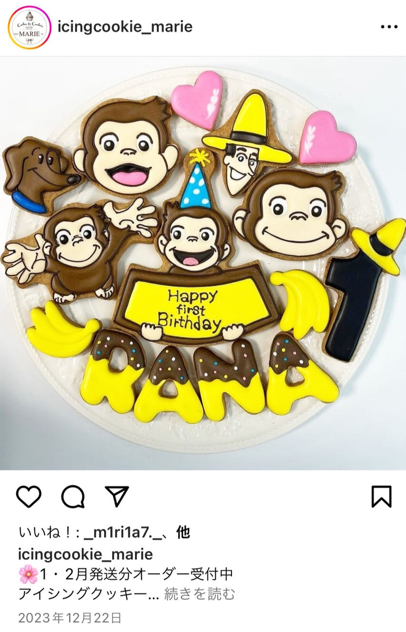 1/29　長谷　里美様　おかあさんといっしょ