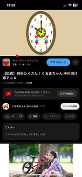 6/19　谷川様　時計