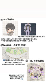11/13　大谷碧様　人間キャラクター