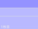 2/5　櫻木鼓様　轟はじめさん