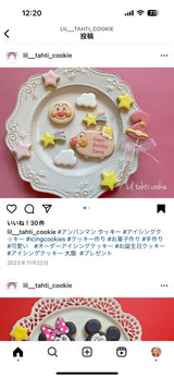 2/19　小田 絵美様　アンパンマン