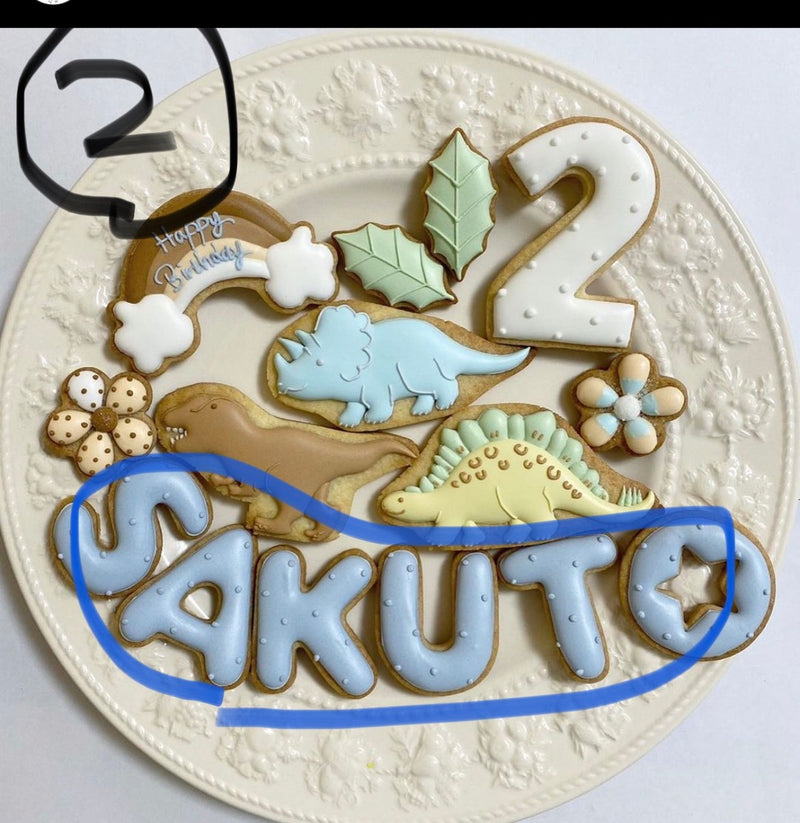 10/16　星野奈津様　恐竜