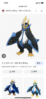 3/18　間口萌子様　ポケモン