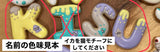 7/8　中村はるか様　お振込み　色々セット