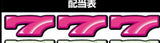 4/30　柴山　裕泉様　色々セット