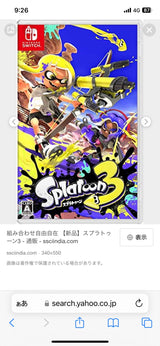 7/10　中川　よしみ様　スプラトゥーン