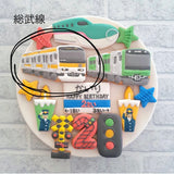 12/11　村岡仁美様　電車とすみっこぐらし