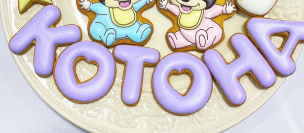 10/16　遠田唯様　プリキュア