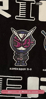 7/8☆　小岱　るな様　仮面ライダー