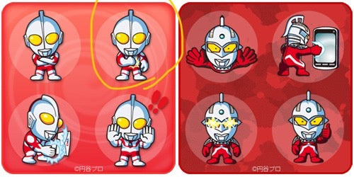 10/16　上田渚様　ウルトラマン