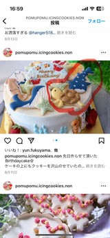 2/26　杉野瑞穂様　ファインディングニモ