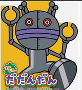 4/1　山下菜月様　アンパンマン