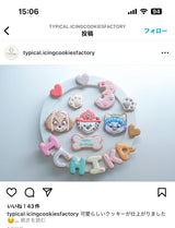 11/13　 伊藤真由香様　パウパトロール