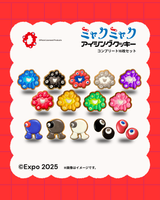 EXPO2025 ミャクミャク アイシングクッキー コンプリートセット
