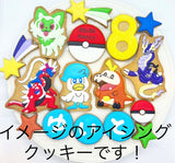 12/11　 酒匂実華様　ポケモン