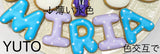 7/31　村上 果穂様　Hey! Say! JUMP