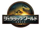 11/17　川口綾菜様　恐竜