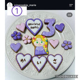 10/13　佐藤育恵様　色々セット