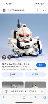 4/21　渡邉 愛理様　ガンダム