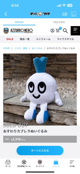 10/14　植村 千紗様　サッカー