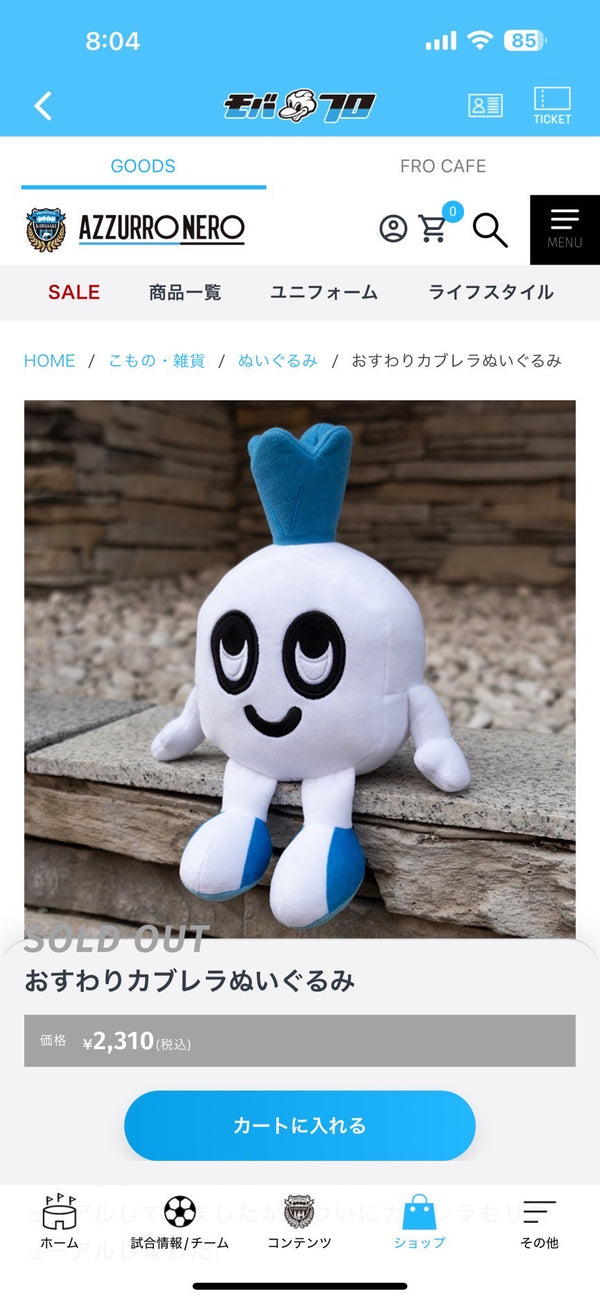 10/14　植村 千紗様　サッカー