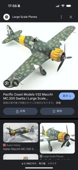 6/9　猪塚早紀様　色々セット
