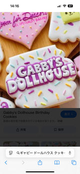 8/18　久保田紗規様　色々セット