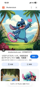 3/23　小堀智代様　ディズニー