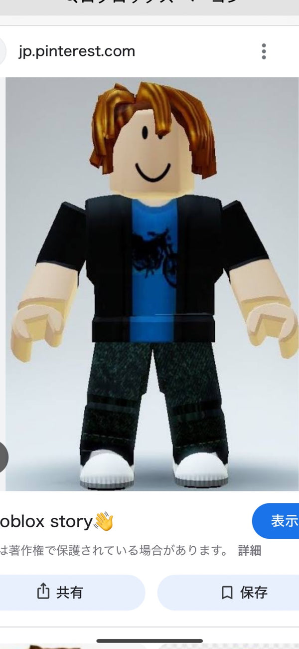 10/14　大岩僚子様　ロブロックス