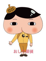 1/19　新居智理様　お尻探偵