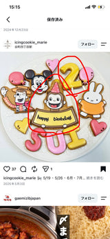8/31　大形　知左様　色々セット