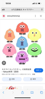 9/9☆　粉家 美仁衣様　ジャニーズ