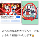 4/6　高橋唯理香様　色々セット