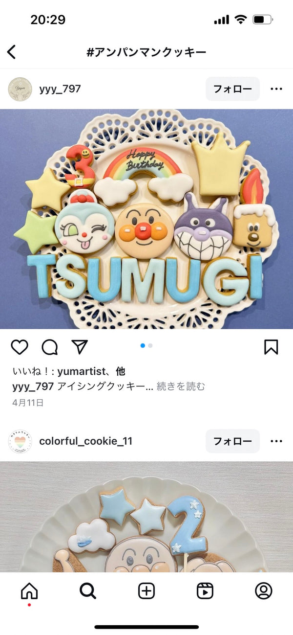 9/30☆　宇城茜子様　アンパンマン
