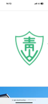 3/10　高野佳世様　色々セット