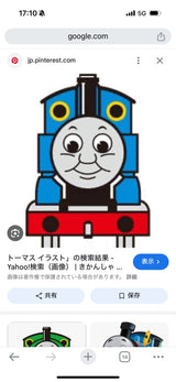 4/21　及川　莉江さま　トーマス