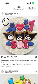 4/6　山本茉優様　サンリオ