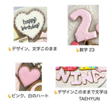 1/27☆　齋藤えりか様　色々セット