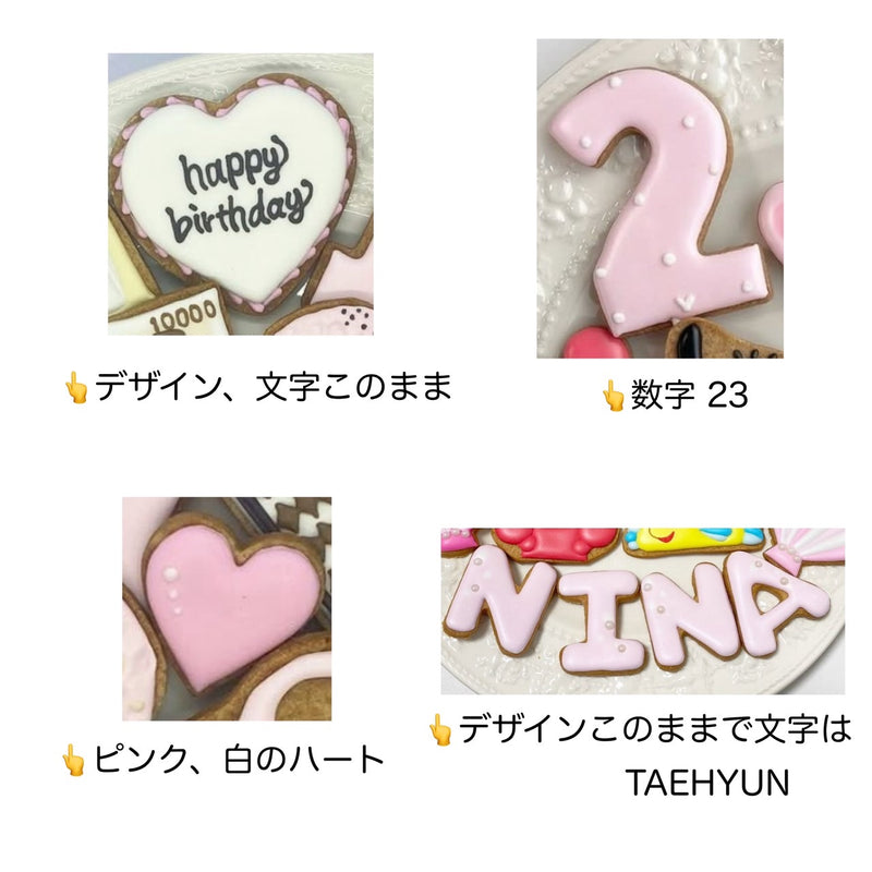 1/27☆　齋藤えりか様　色々セット