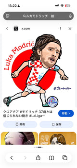 9/21　田中美波様　サッカー