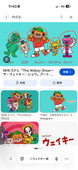 10/13　小林琴音様　ウェイキー
