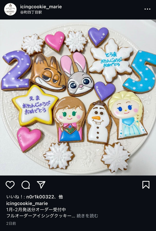 1/20☆　平山麻未様　色々セット