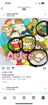 8/26☆　頓所綾乃様　クレヨンしんちゃん