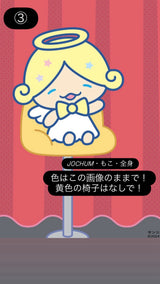 4/6　長尾美友梨様　色々セット