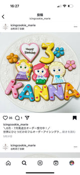 9/8　石沢愛様　ディズニー