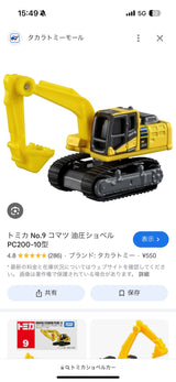 12/2☆　山内紗希様　色々セット
