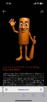 9/1　山﨑咲様　色々セット