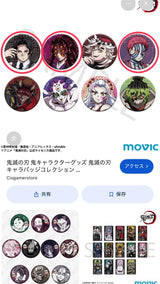 10/20　小澤祐梨様　鬼滅の刃