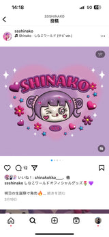 10/15☆　関流音様　しなこちゃん