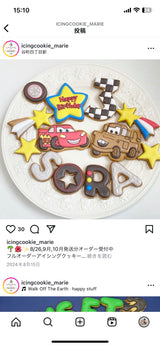 3/3 山下美紀様　カーズ